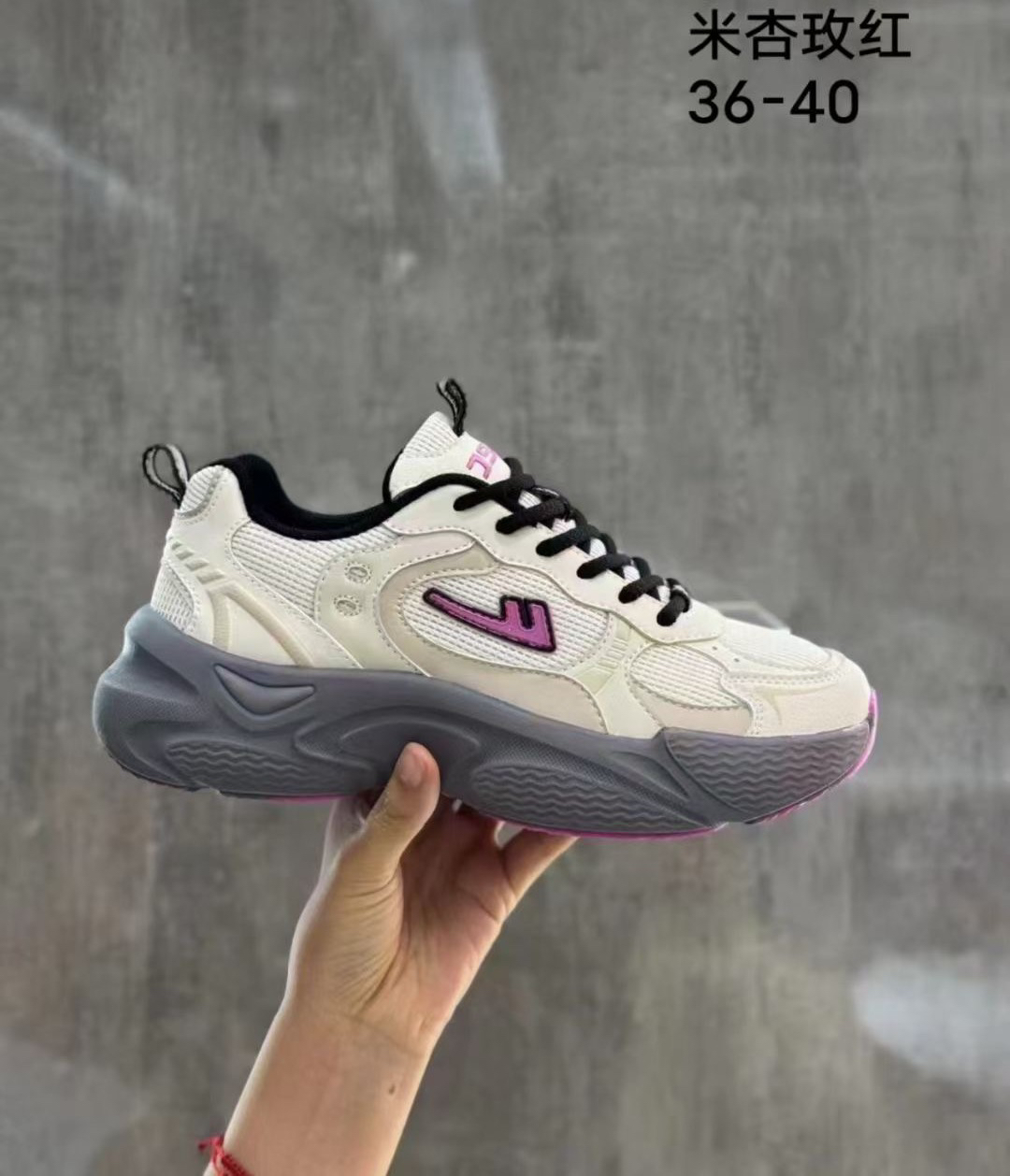 回力男女鞋2025新款老爹鞋百搭街拍厚底学院风运动休闲鞋实体同款