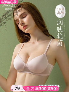 Summer ultra thin wireless bra, supporting silk bra top, set