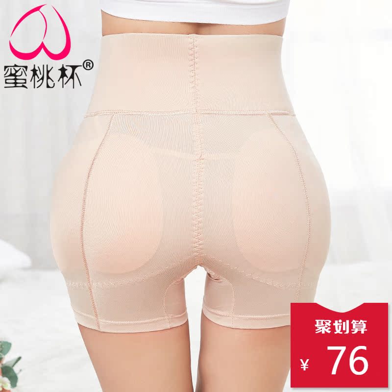 高腰提臀收腹内裤丰臀丰胯加垫美臀塑身裤女薄款紧身美体翘臀神器券后76.00元