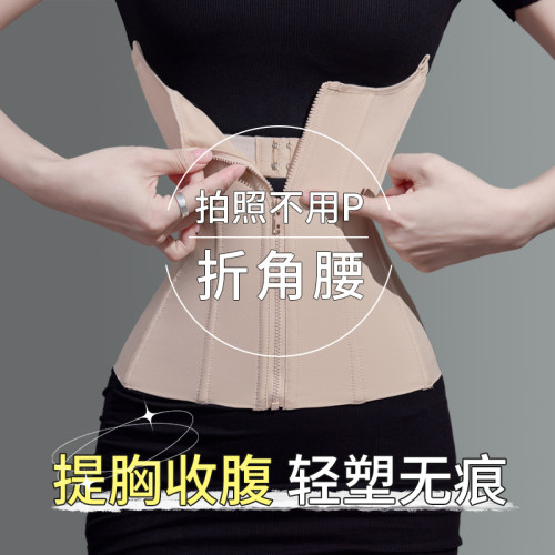 穿出折角腰束腰束腹带女夏季超薄强力收小肚子产后束腹带塑身腰封