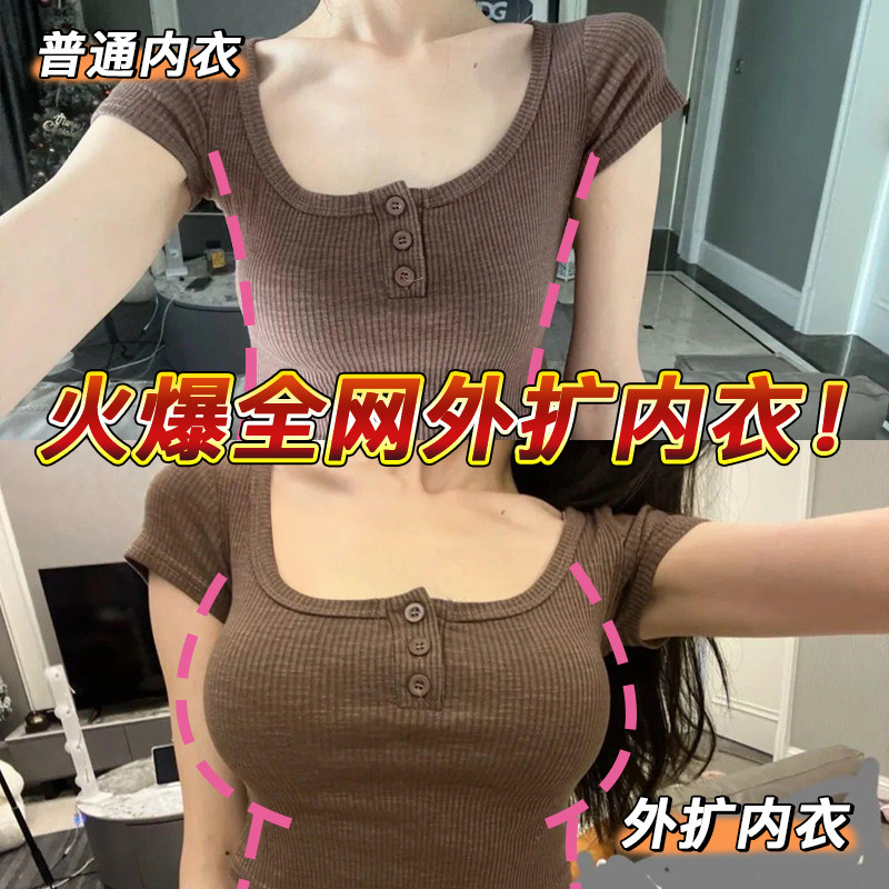外扩型胸内衣无肩带女小胸聚拢防滑显大加厚平胸专用胸垫无痕文胸