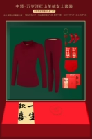 ⑥ [2024 Limited Western Red]