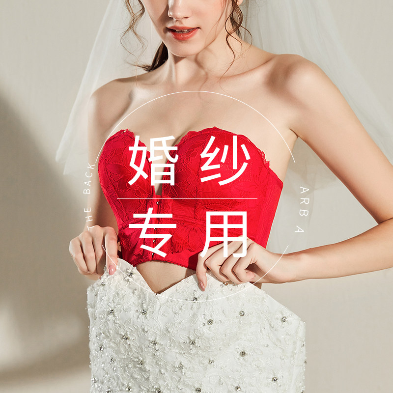红色内衣结婚新娘无肩带小胸加厚聚拢防滑隐形文胸抹胸本命年套装