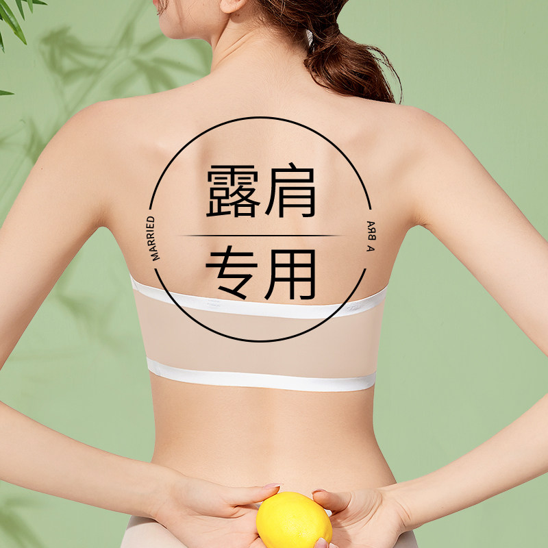 冰丝抹胸防走光内衣一片式无痕裹胸女夏季美背打底内搭无肩带文胸
