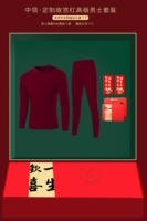 ⑦ [2024 Limited Red] Men-China Ling Deye вертикальный полосатый набор