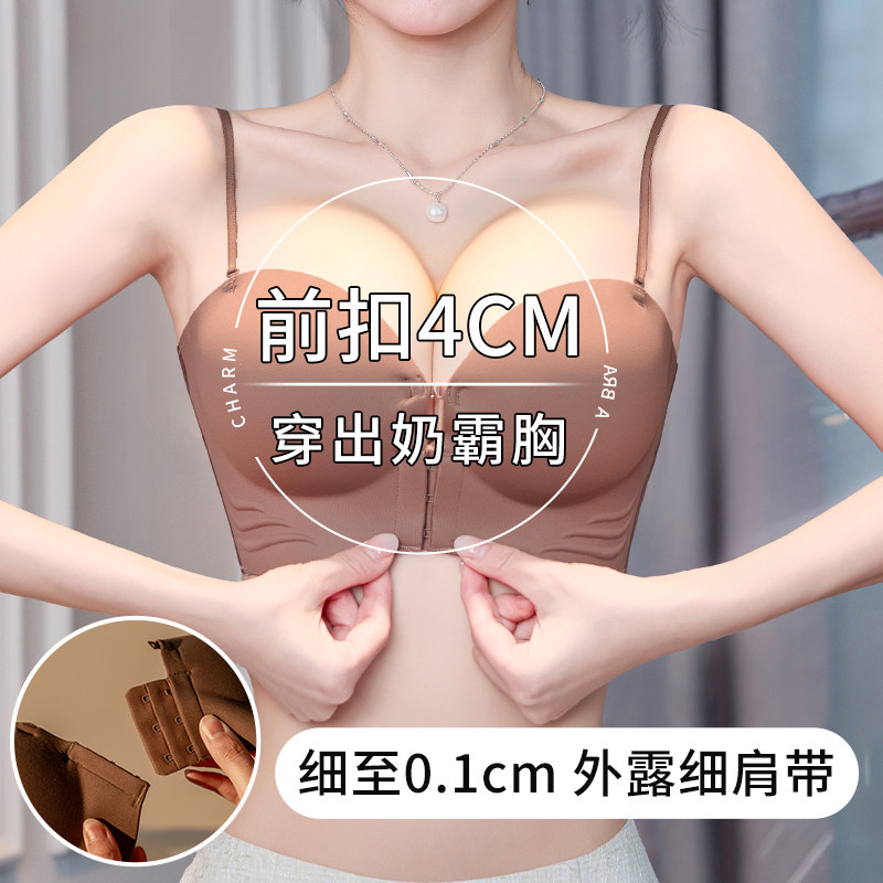 厚杯细肩带内衣女小胸聚拢显大前扣可拆卸肩带4cm外扩不空杯文胸