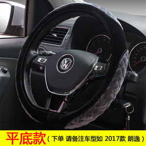大众朗逸朗行高尔夫7凌渡速腾嘉旅蔚领POLO方向盘套冬季短毛绒d型