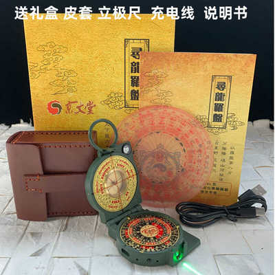 专业便携式红外线三脚架多功能