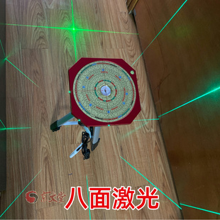 京文堂八面激光8寸三元三合综合盘29层转角激光高精度罗盘