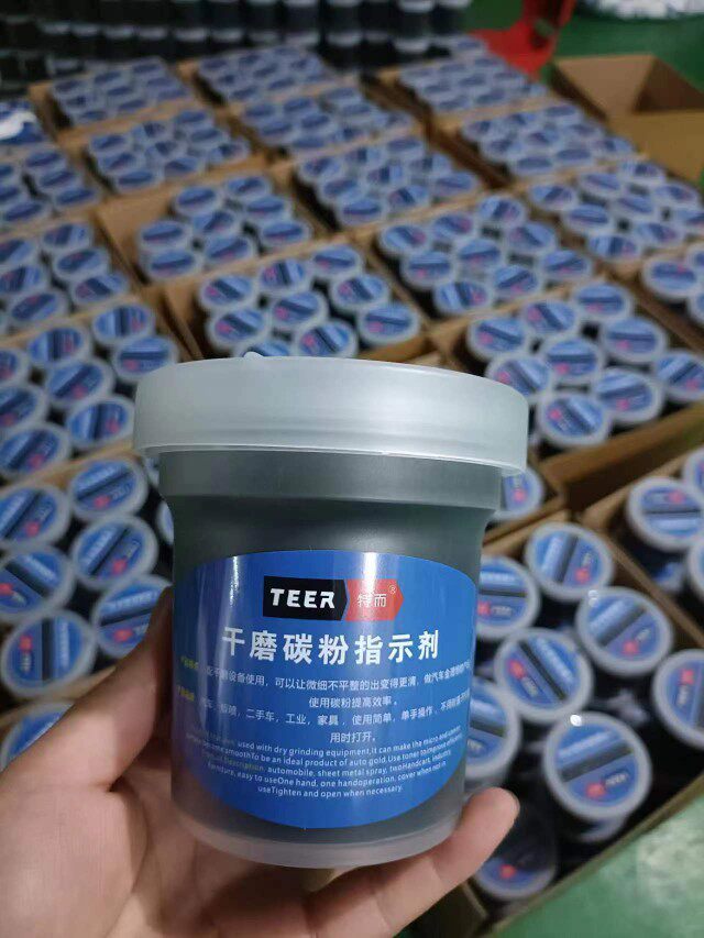 粉质细腻不堵塞碳粉指示剂打磨快图片