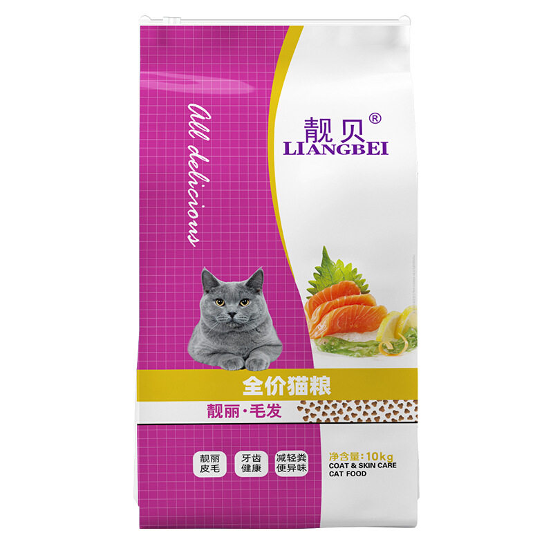 靓贝猫粮靓丽毛发全阶段成猫幼猫老年猫孕期大猫小猫通用宠物主粮