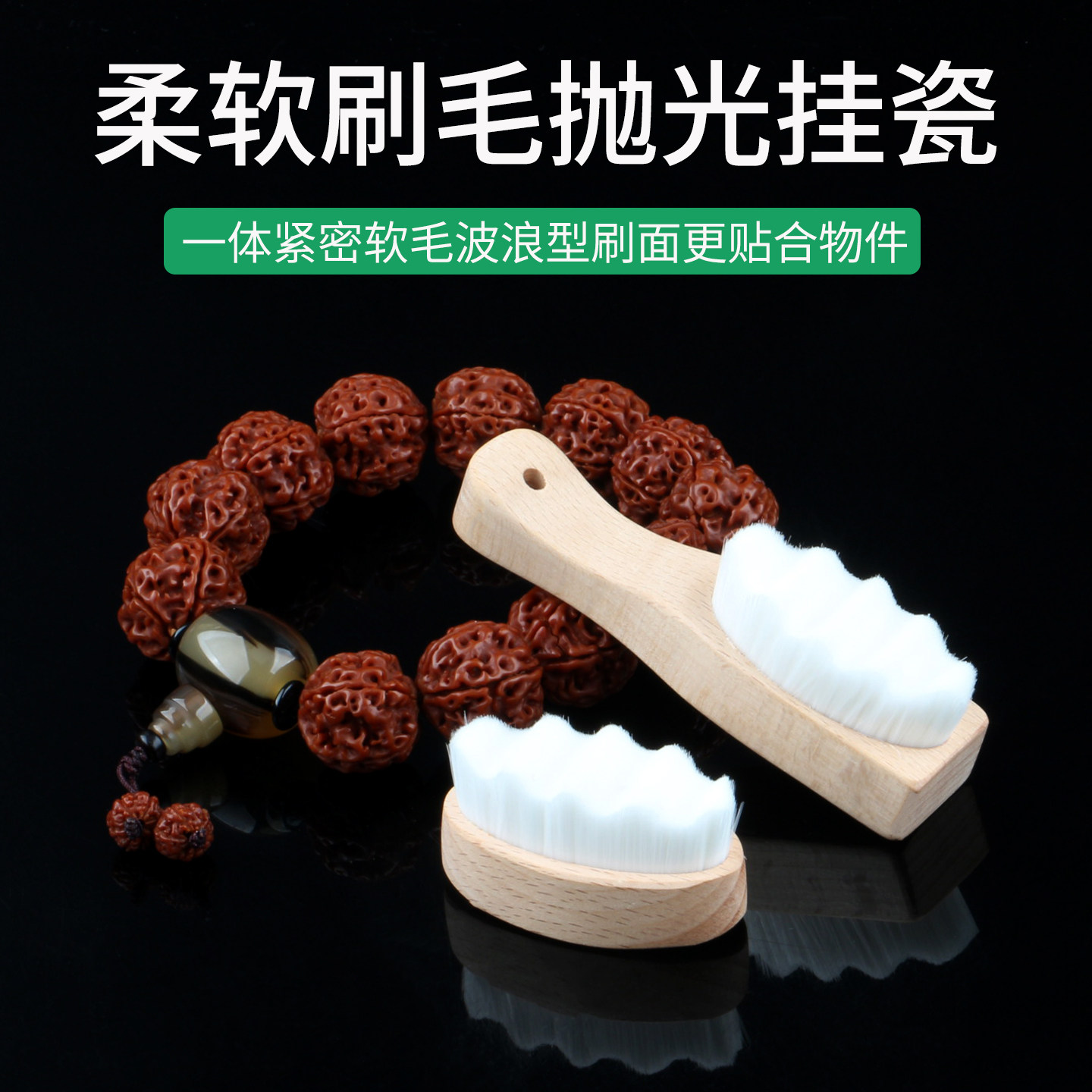 花梨木榉木文玩刷万毛刷软毛橄榄核绿松石雕刻件手把件清灰护清理,五金/工具,钢丝刷/钢丝清洁刷,淘宝优惠券,粉丝福利购,淘宝优惠卷