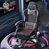 卡弗特电竞椅家用电脑椅游戏男转椅皮可躺座椅人体工学椅竞技椅子