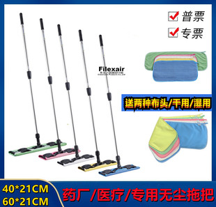 无尘拖把洁净区净化拖把铝合金夹布平板拖把无尘车间专用拖把用