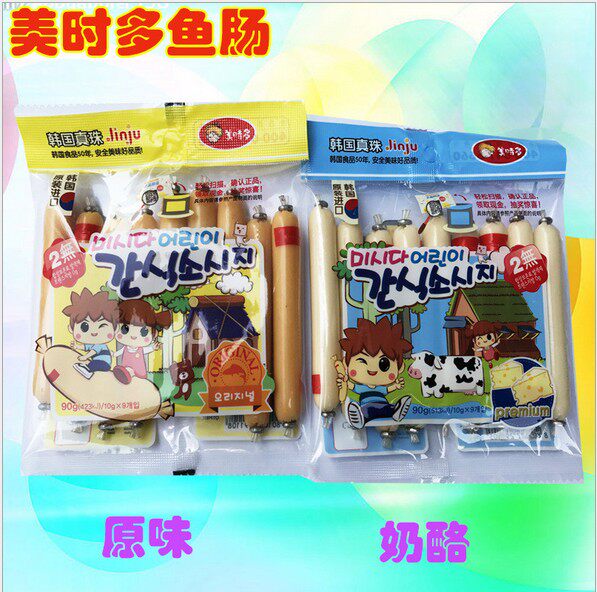 Cod 10gx9 (Multiple flavor Optional baby snacks Sausage sausage Physical store quality goodsin the Milk powder/Food supplement/Nourishment/Snacks , Infants snacks (New) , Sausage  category - from Buy2taobao.com to provide professional Taobao agent buy service