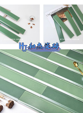 绿色立体长条艺术手工砖50*300酒店吧台连锁店浴室背景墙砖瓷砖