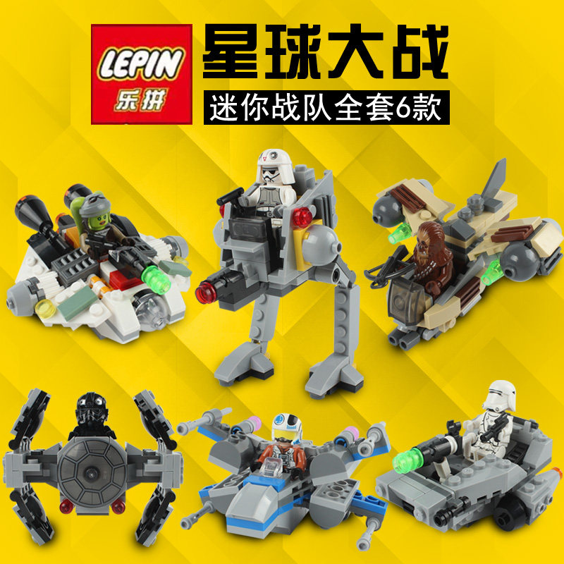 兼容乐高之迷你星球大战侠盗一号at-dp步行机甲05016拼装积木玩具