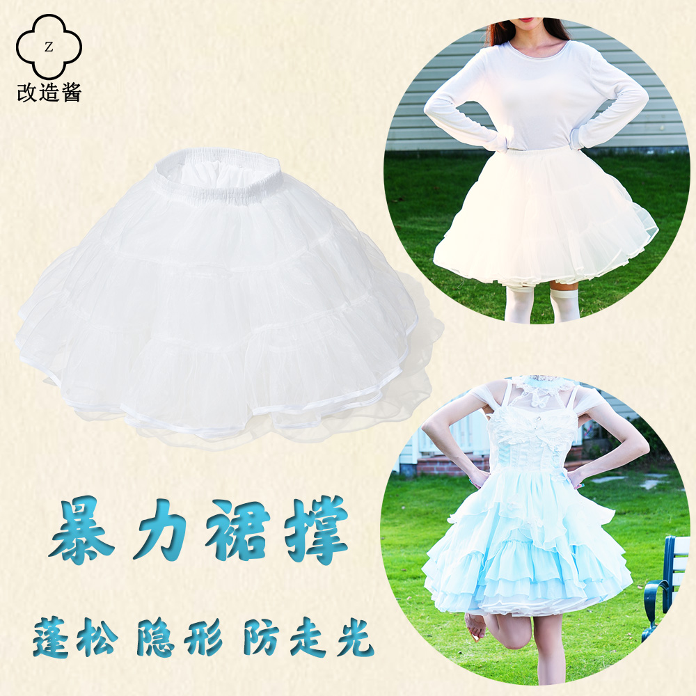 裙撑lolita35cm日常微蓬洛丽塔狗短无骨软纱小云朵纱撑暴力撑cos