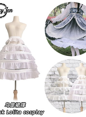 鸟笼裙撑60cm洛丽塔lolita长裙礼服cosplay鱼骨可调节暴力撑JSK