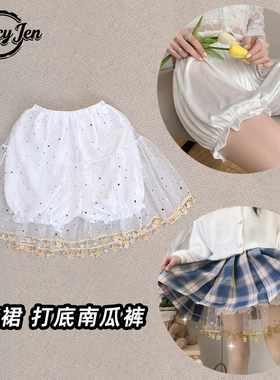 JK格子裙打底裤南瓜裤星星薄纱灯笼裤防走光安全裤蕾丝四季lolita