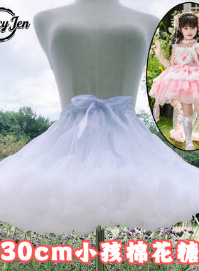 儿童裙撑lolita云朵30cm无骨暴力软纱洛丽塔公主蓬蓬裙演出舞蹈裙