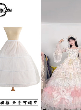 长款暴力裙撑90cm婚纱晚礼服洛丽塔lolita鱼骨可调节超演出服内衬