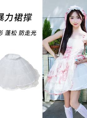 裙撑lolita35cm日常微蓬洛丽塔狗短无骨软纱小云朵纱撑暴力撑cos