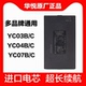 华悦智能锁电池指纹锁电子密码 锁YC030407bc专用门锁锂电池可充电