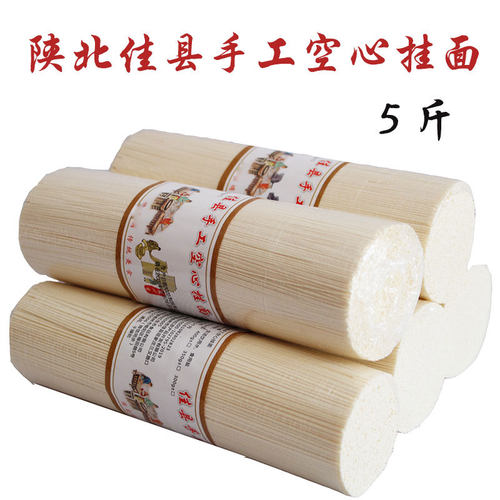 佳县手工空心挂面面条