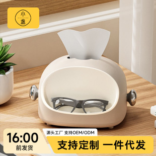 抽纸盒家用客厅茶几收纳盒pp创意纸抽盒卡通可爱简约轻奢纸巾盒