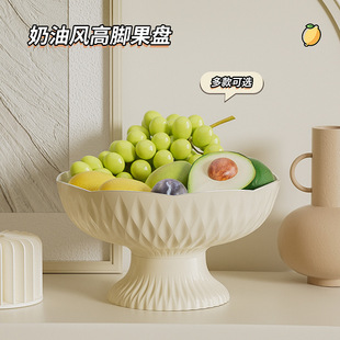 水果盘轻奢家用客厅茶几沥水果盘零食摆放水果盘高脚果盘果篮 新款