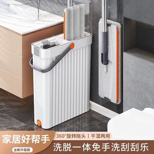 家用一拖净免手洗懒人刮刮乐大平板拖布干湿两用 拖地神器2024新款