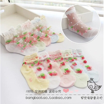 Chaussettes enfant - Ref 2107935 Image 1