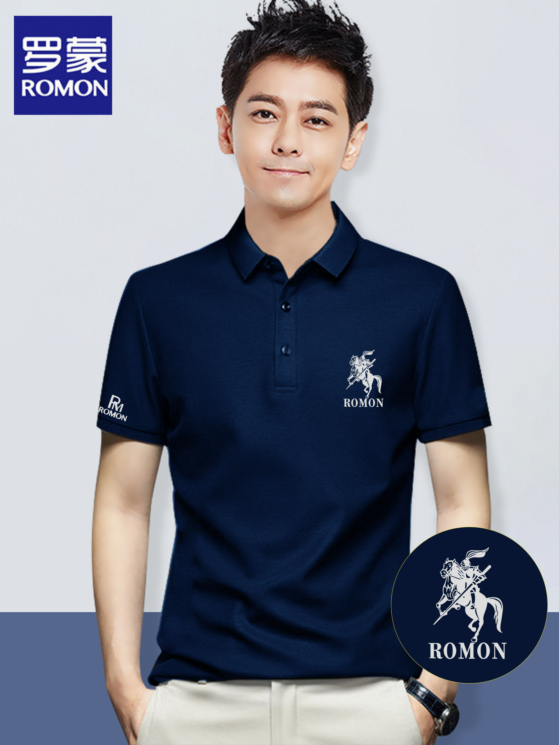 ROMON SHORT-SLEEVED POLO SHIRT AMERICAN FASHION SIMPLE KNITTED COTTON MENS BUSINESS CASUAL LAPEL LONG-SLEEVED T-SHIRT TIDE