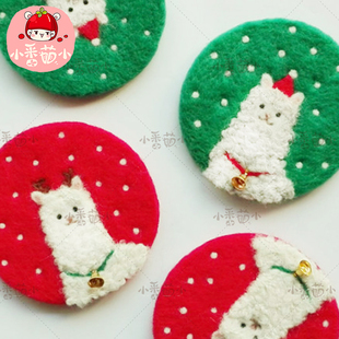 羊毛毡戳戳乐 杯垫 羊驼 姜人饼干 圣诞树 小熊 帽子雪人发卡 diy