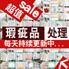 【瑕疵处理】多款式日式布艺门帘半帘窗帘咖啡帘短帘|ms