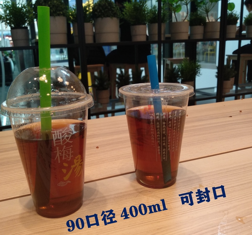 一次性外卖打包小号赠饮塑料杯子