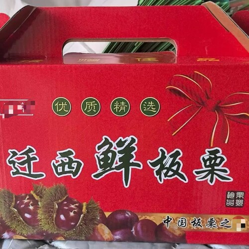 板栗生板栗盒5斤装礼盒