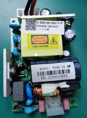 全新原装科曼COMEN STAR-8000H维修电源不开机维修电源板配件拆机