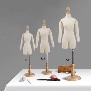 迷你小人台立体裁剪女二三四分之一2346分儿童服装婚纱制衣模特架