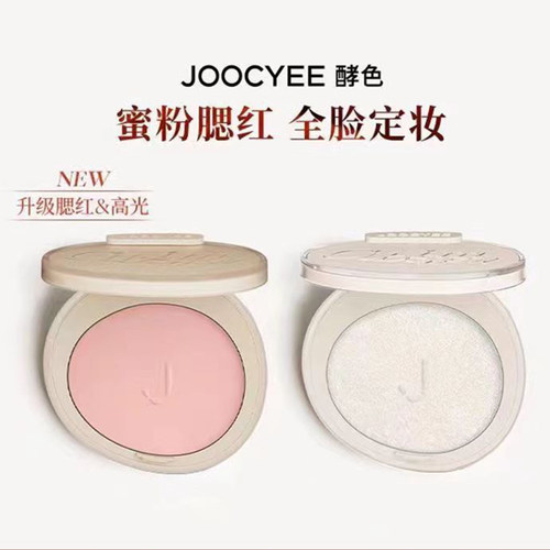 显白蜜粉腮红3D高光酵色