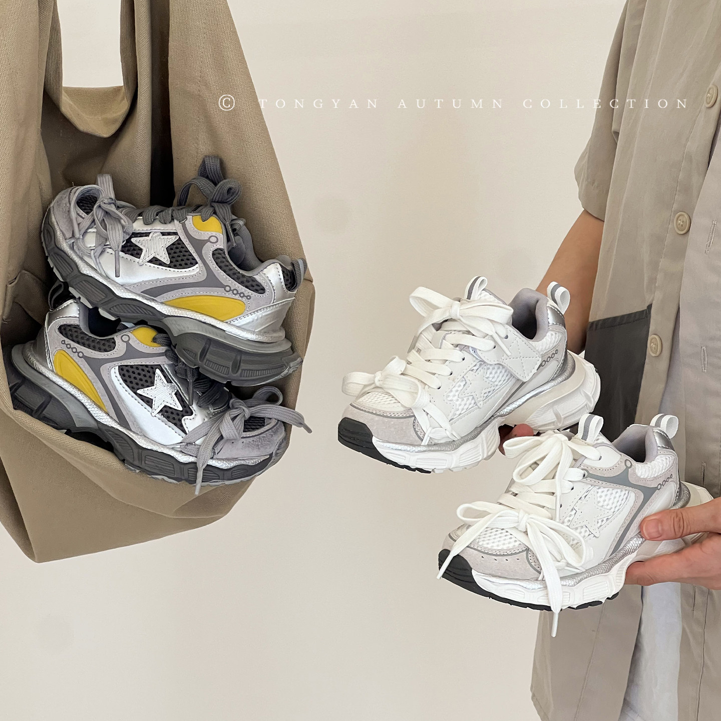 男童运动鞋2025新款儿童老爹鞋秋季网面透气鞋软底跑步鞋女童童鞋,童鞋/婴儿鞋/亲子鞋,运动鞋,淘宝优惠券,粉丝福利购,淘宝优惠卷