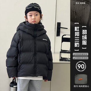 中大童三防免洗白鸭绒宝宝外套 新款 儿童羽绒服男童中长款 2024冬装