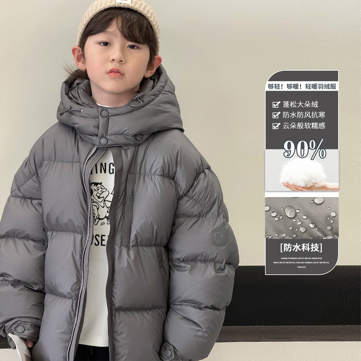 儿童羽绒服男童中长款2024冬装中大童白鸭绒上衣韩版免洗加厚外套