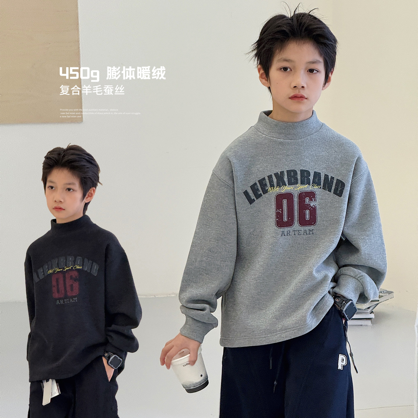 男童打底衫2025冬装新款中大童高领T恤保暖男孩内搭加厚儿童上衣,童装/婴儿装/亲子装,T恤,淘宝优惠券,粉丝福利购,淘宝优惠卷