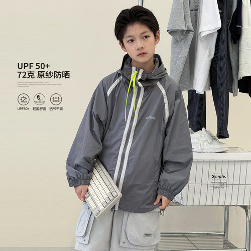 男童防晒衣外套防紫外线儿童上衣