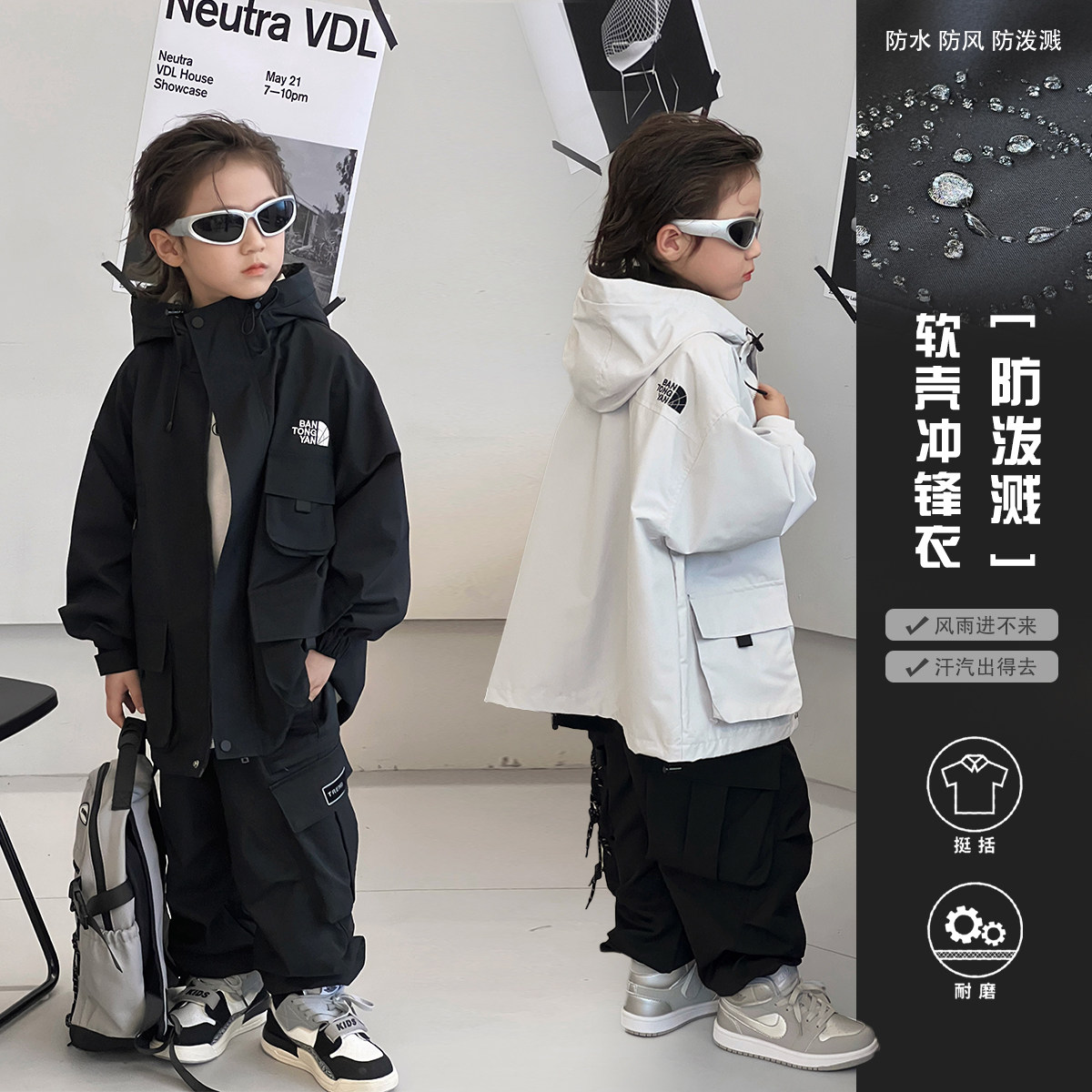 儿童外套秋装2024新款自制男童冲锋衣潮酷男孩夹克中大童连帽上衣