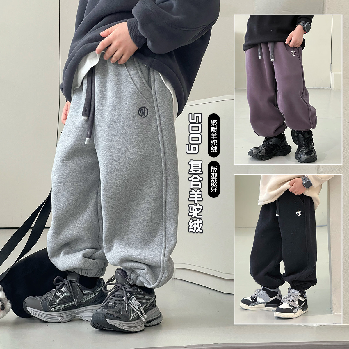 儿童加绒裤子2024冬装新款自制中大童运动裤韩版棉裤男童休闲裤厚,童装/婴儿装/亲子装,裤子,淘宝优惠券,粉丝福利购,淘宝优惠卷