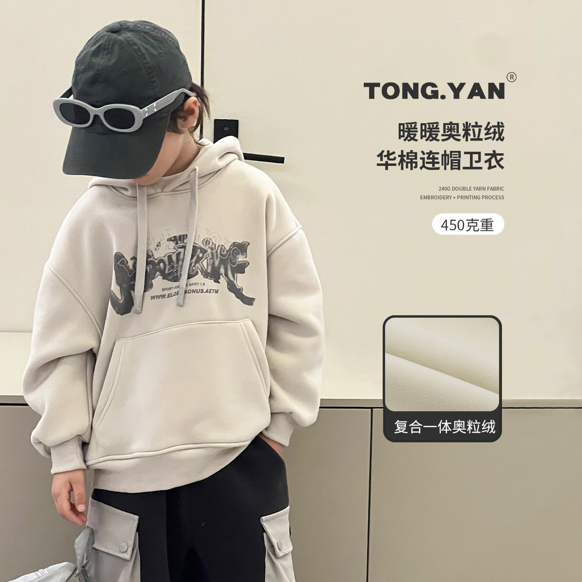 男童加绒卫衣2024冬装新款中大童加厚上衣帅气宝宝一体绒儿童外套