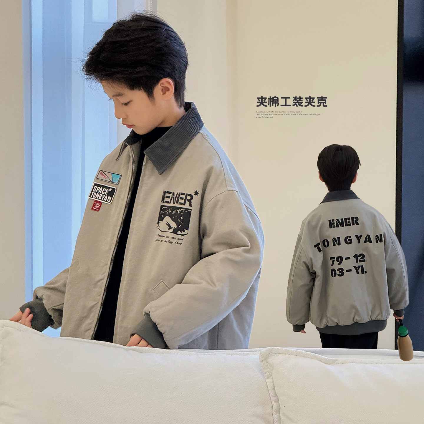 男童加绒外套2025冬装新款儿童工装上衣帅气中大童翻领男孩夹克潮,童装/婴儿装/亲子装,普通外套,淘宝优惠券,粉丝福利购,淘宝优惠卷